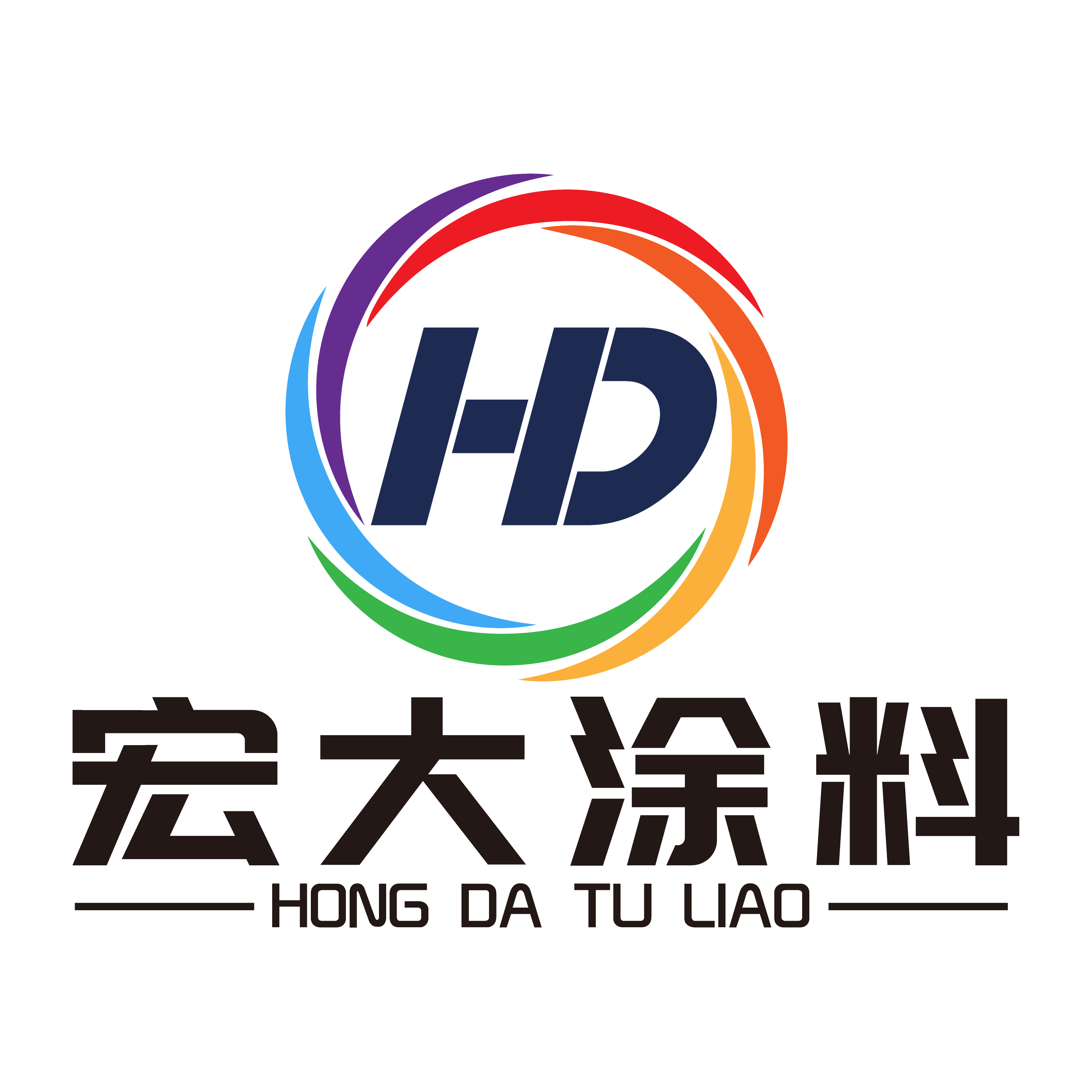 东莞宏大涂料有限公司